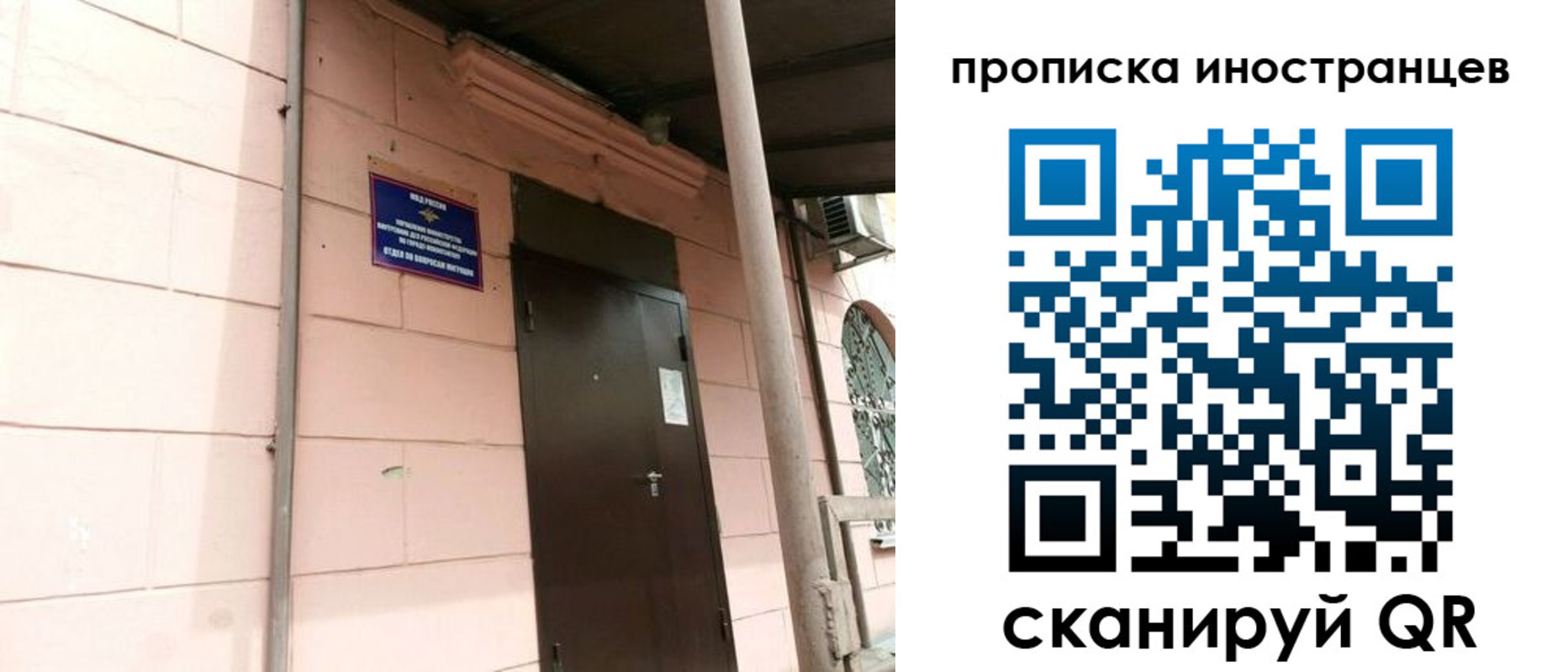 временная регистрация госуслуги в Южноуральске