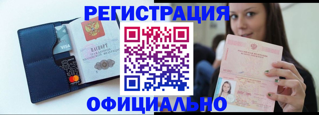найти адрес прописки в Южноуральске