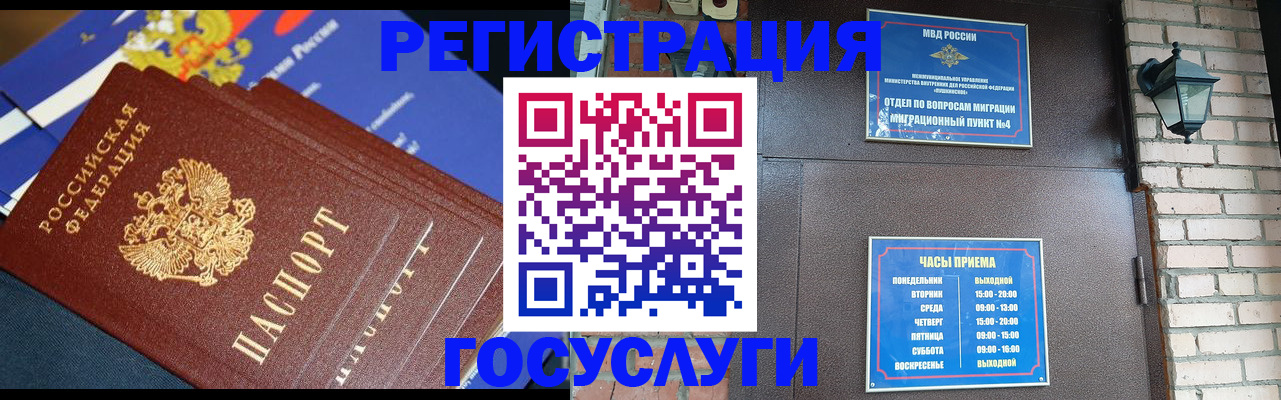 пропишу в квартире в Южноуральске