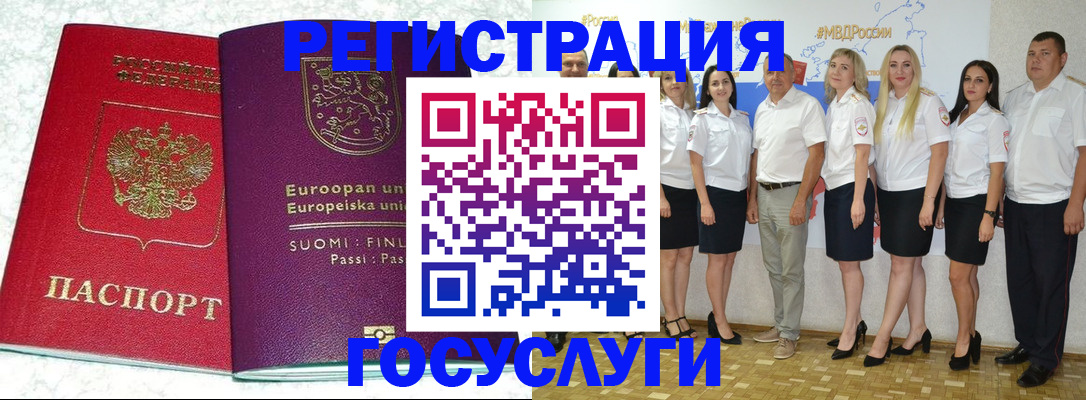 пропишу в квартире в Южноуральске